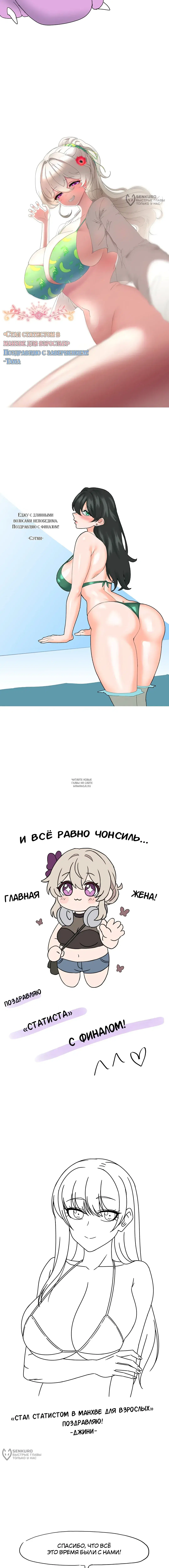 Page 20.000