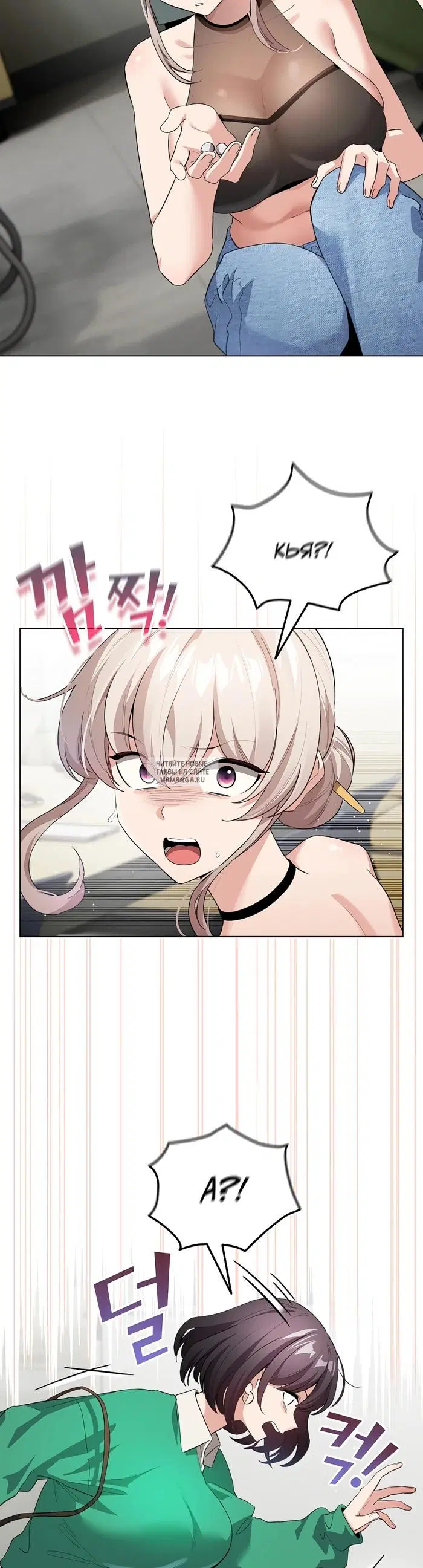 Page 2.000