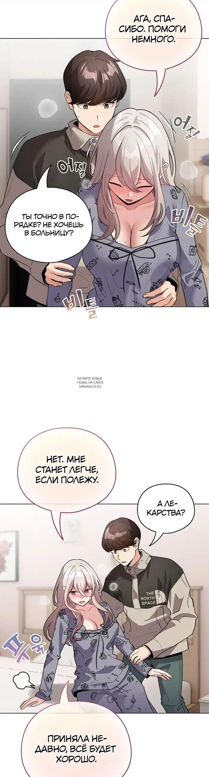 Page 2.000