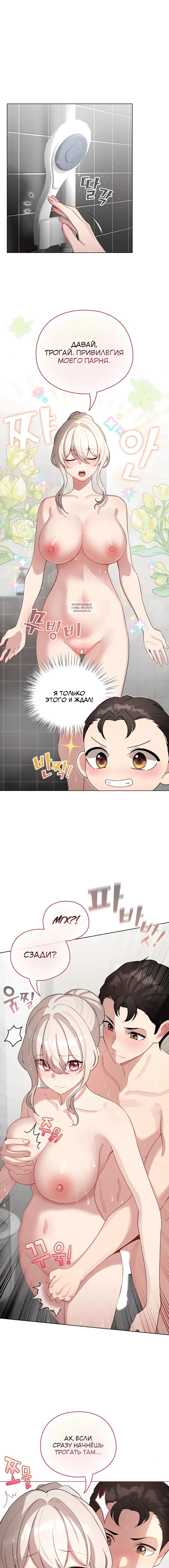 Page 2.002