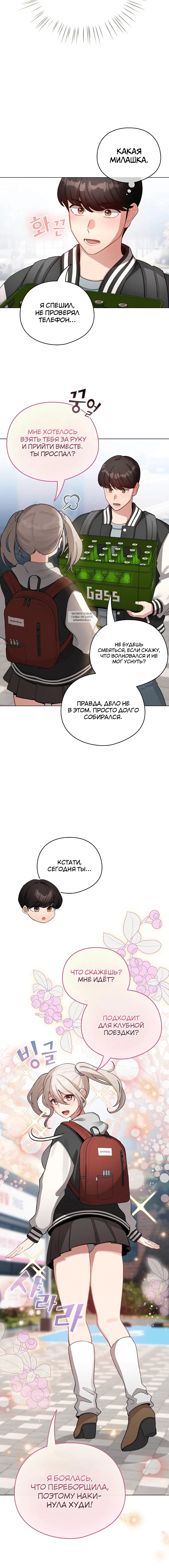 Page 2.002