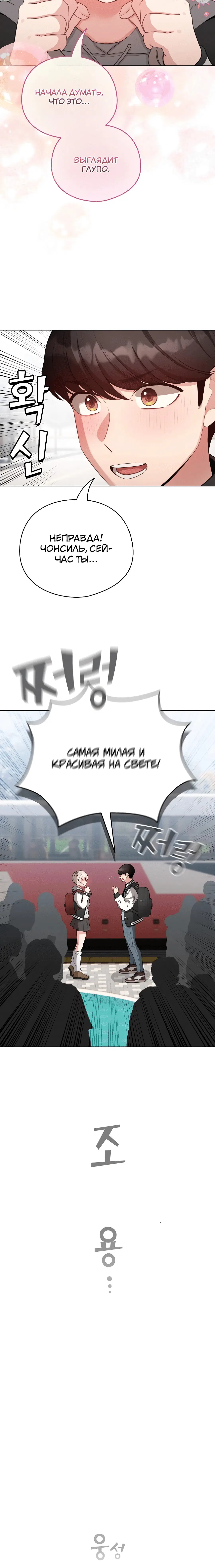 Page 2.004
