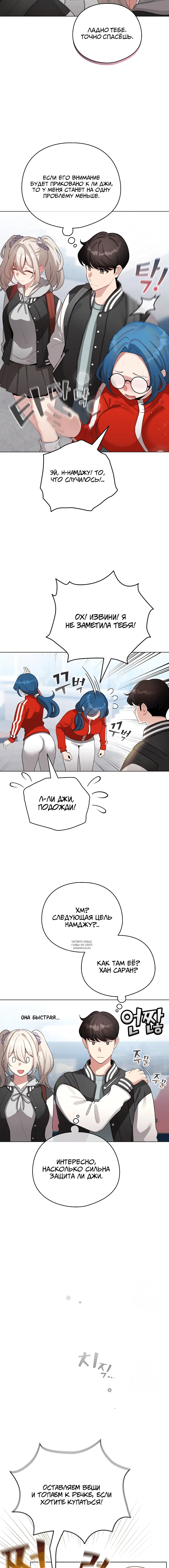 Page 2.002