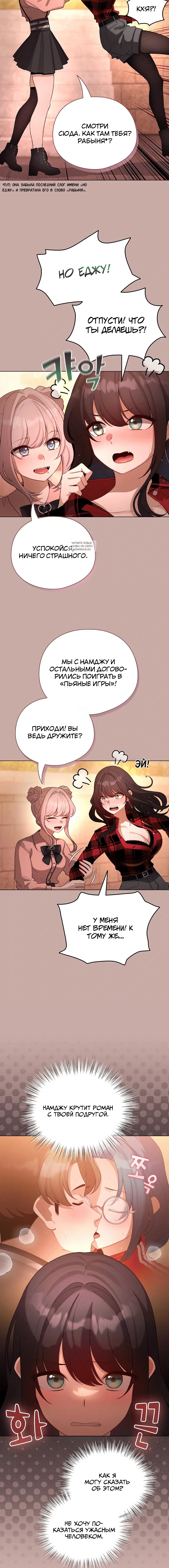 Page 2.002