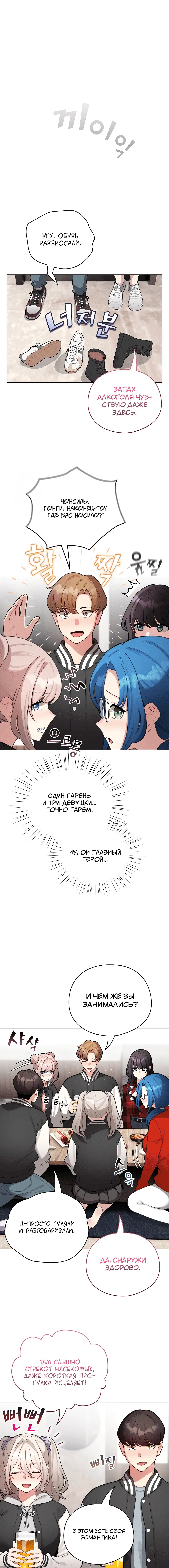 Page 2.003