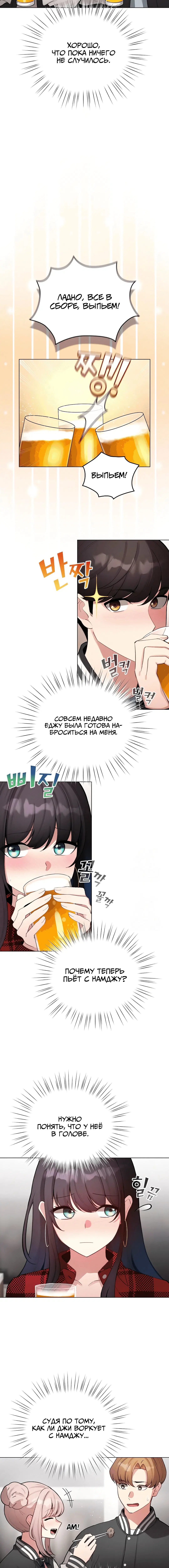 Page 2.004