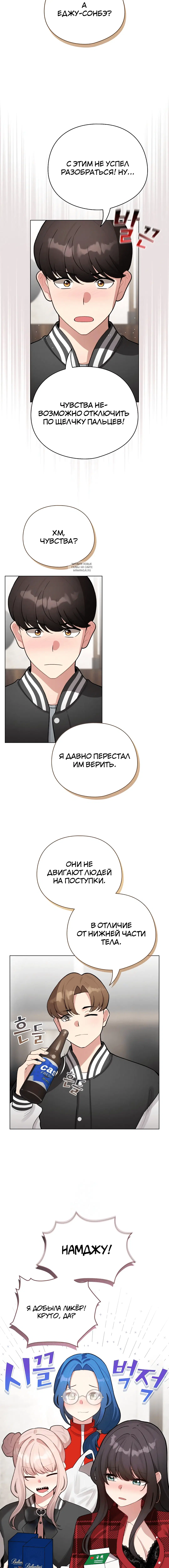 Page 2.002