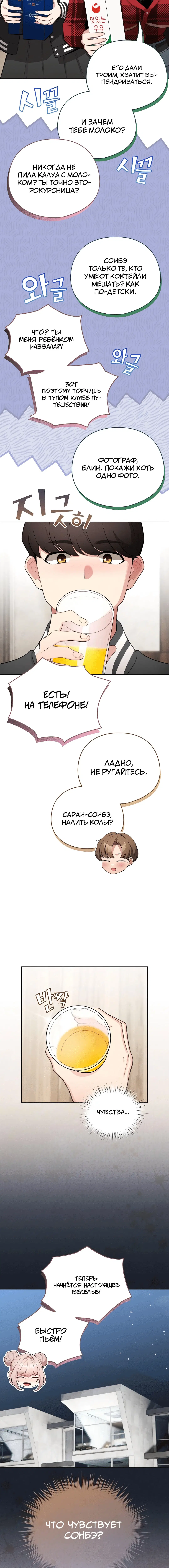 Page 2.003