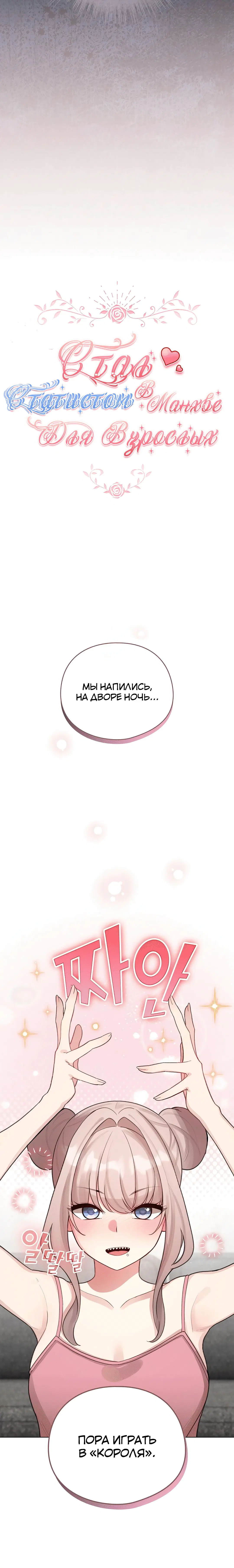 Page 2.004