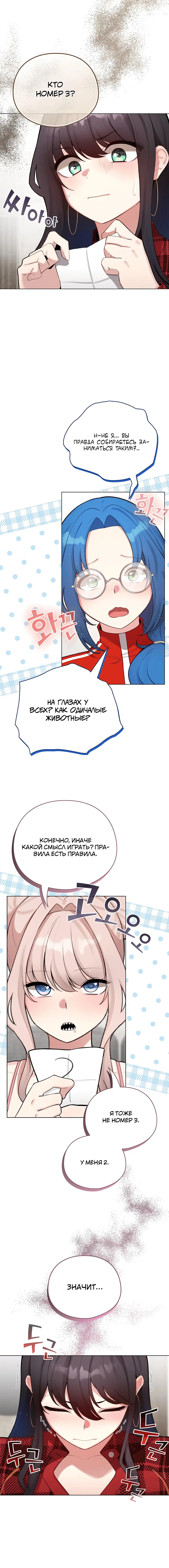 Page 2.001