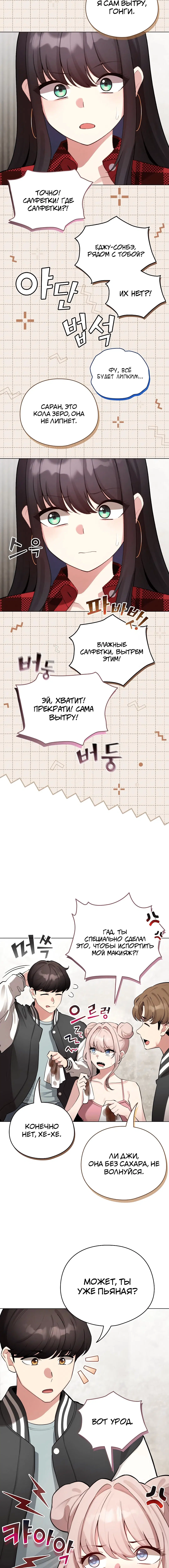 Page 2.003