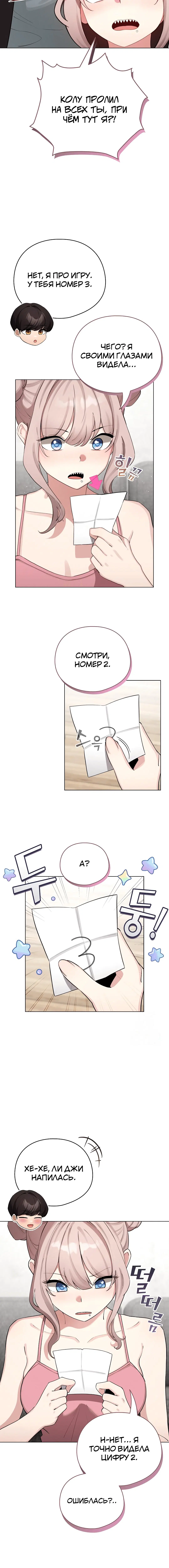 Page 2.004