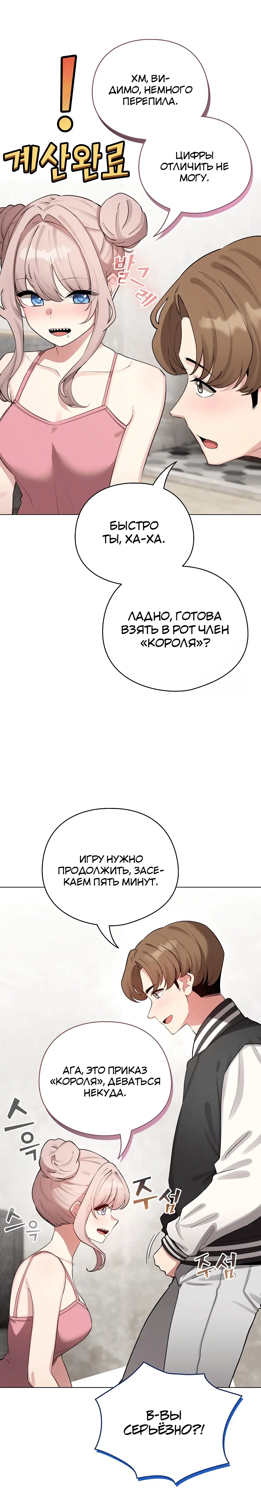 Page 2.005