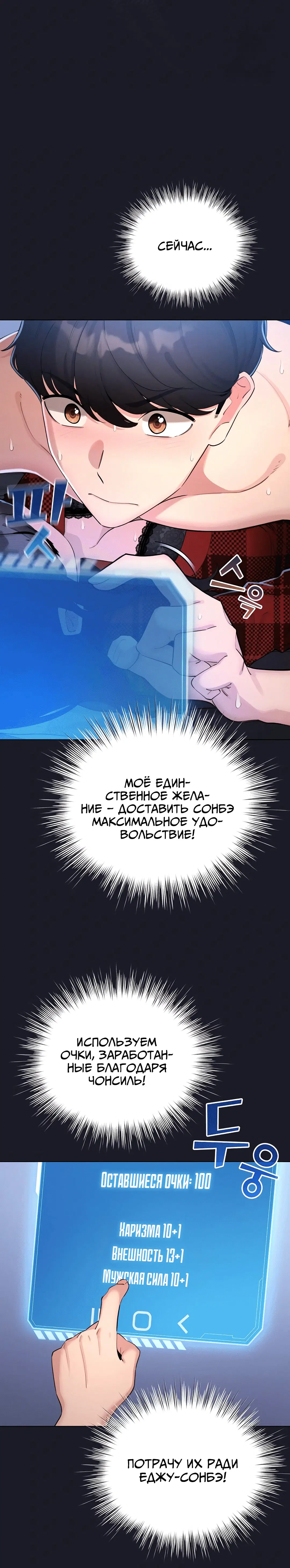 Page 2.002