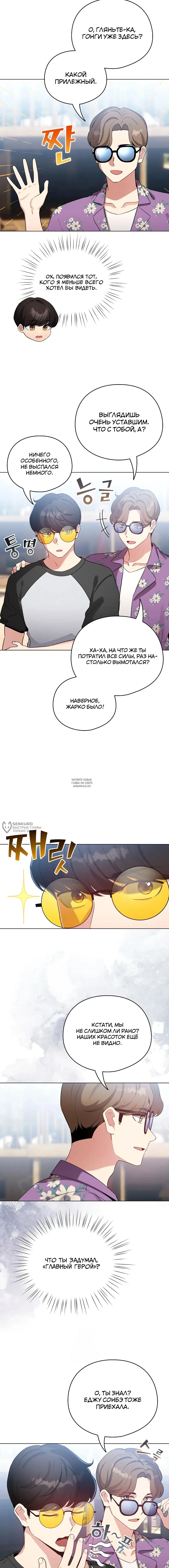 Page 2.000