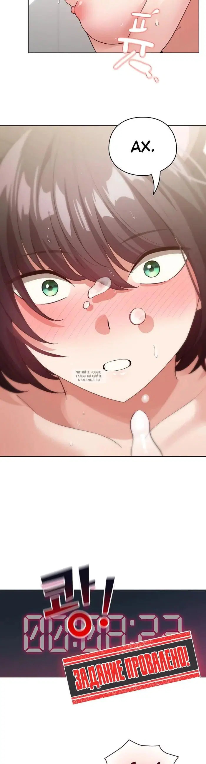 Page 23.000