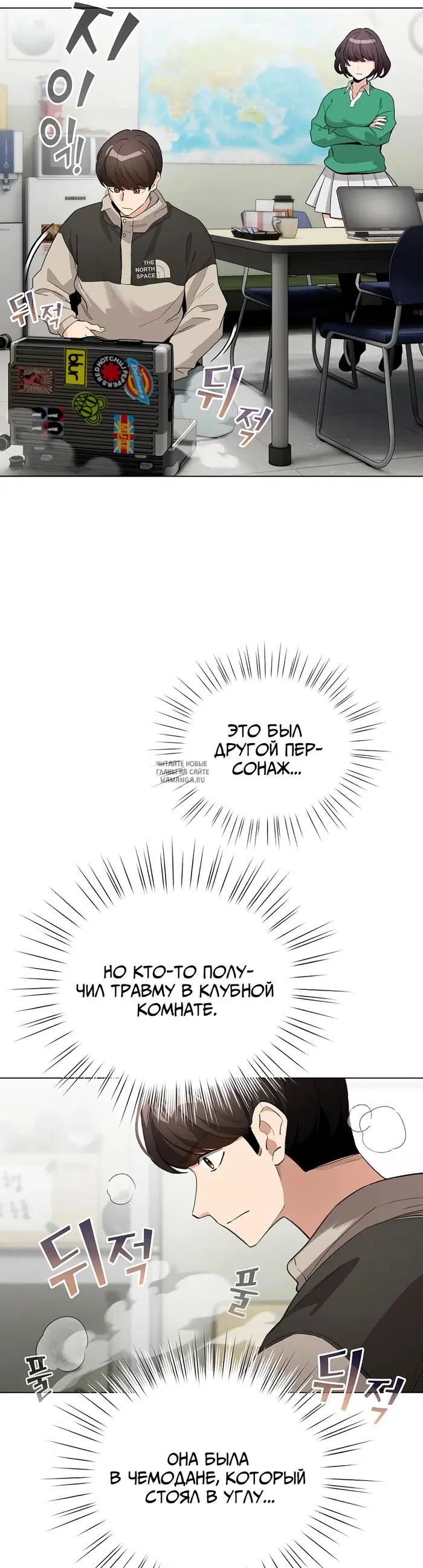 Page 23.000