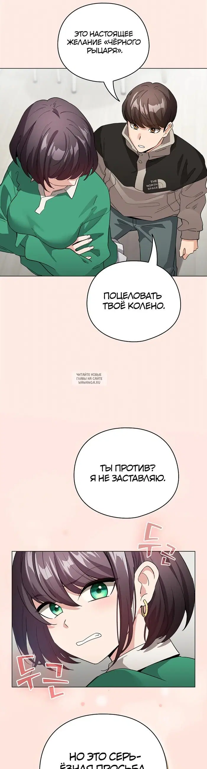 Page 23.000