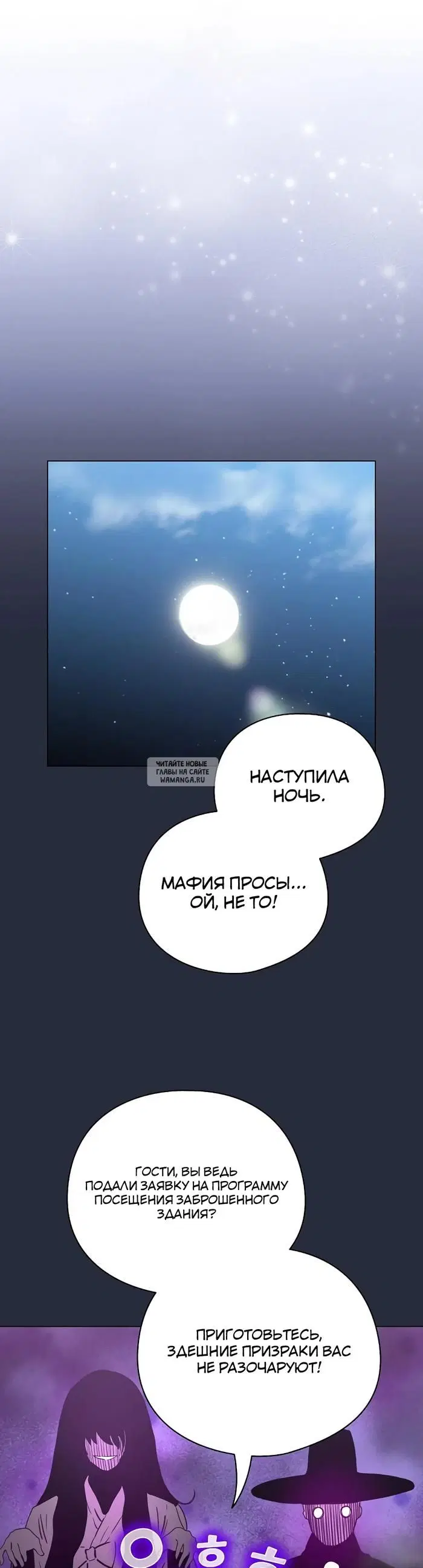 Page 23.000