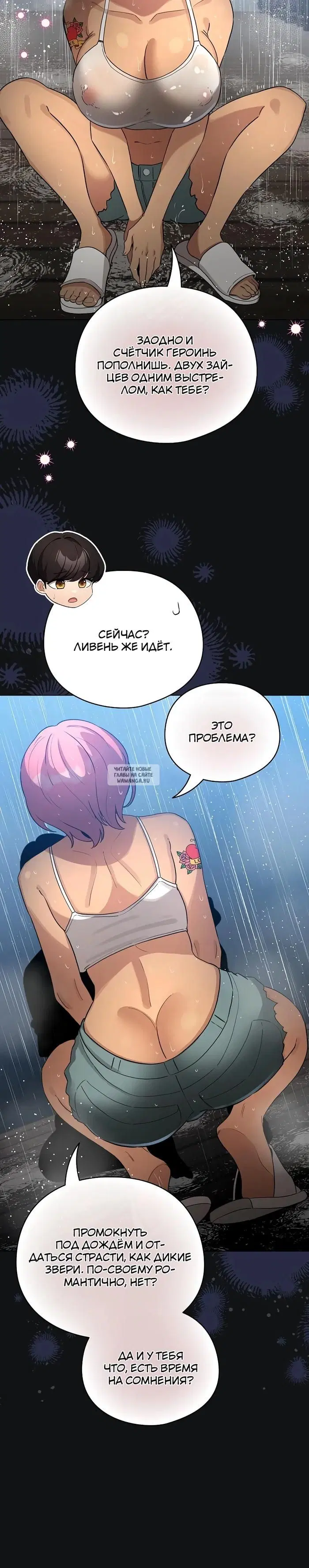 Page 23.000