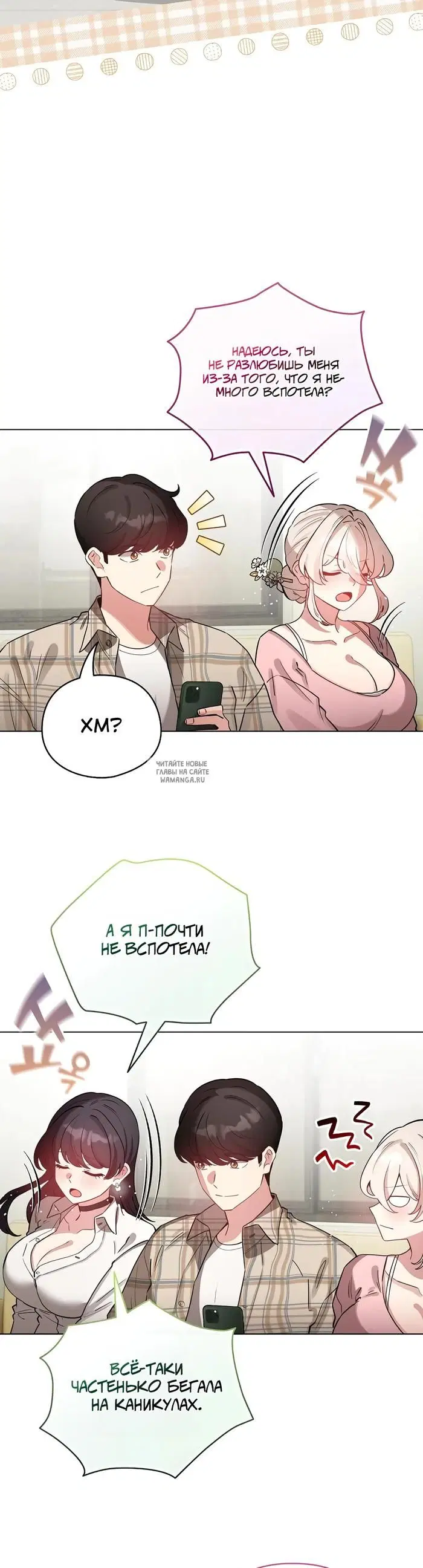 Page 23.000
