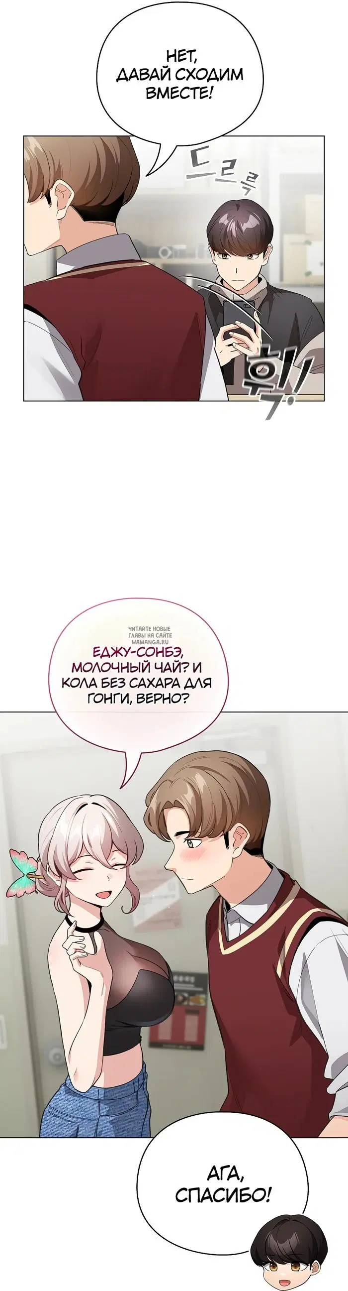 Page 34.000