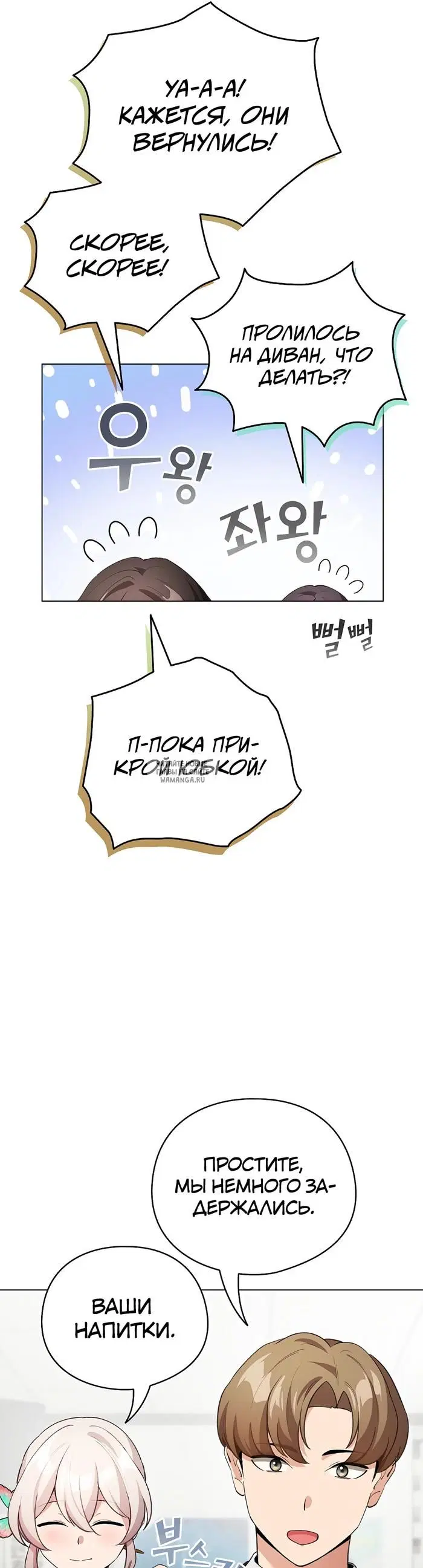 Page 34.000