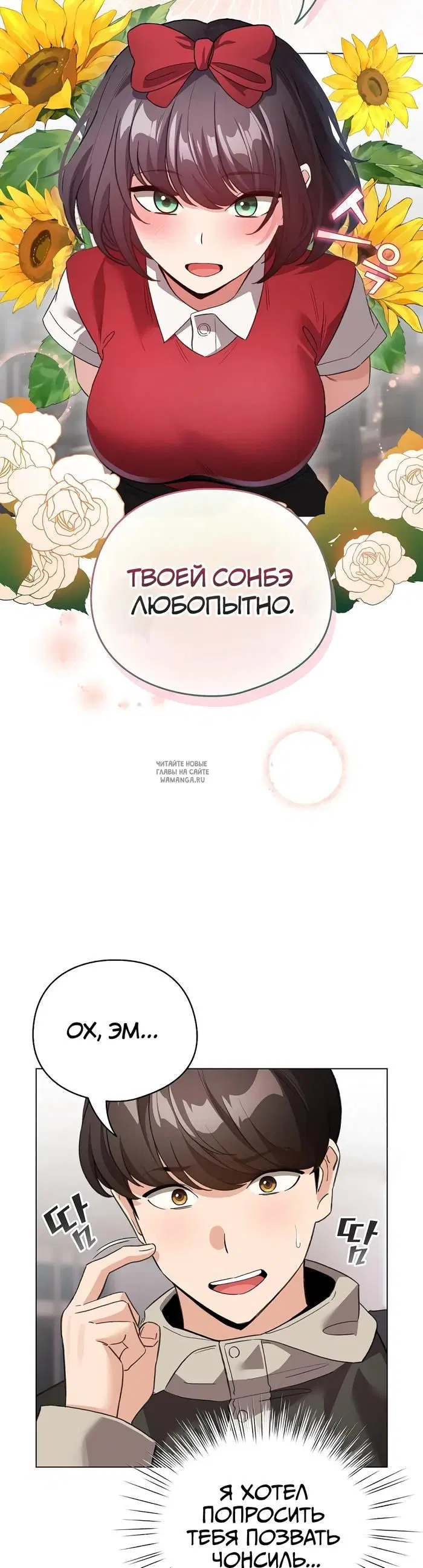 Page 36.000