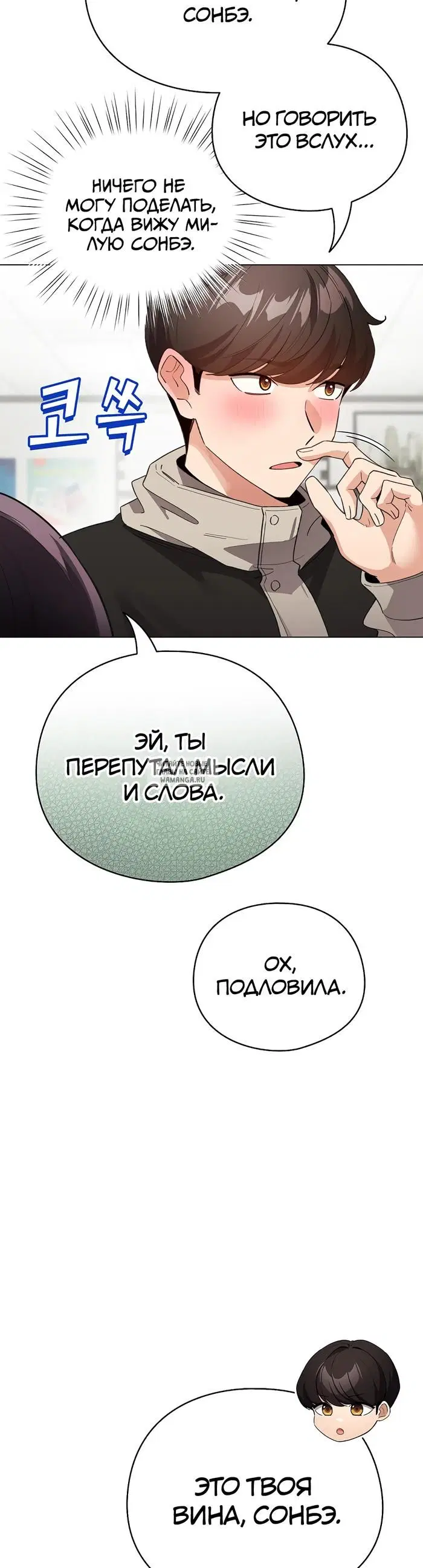 Page 38.000