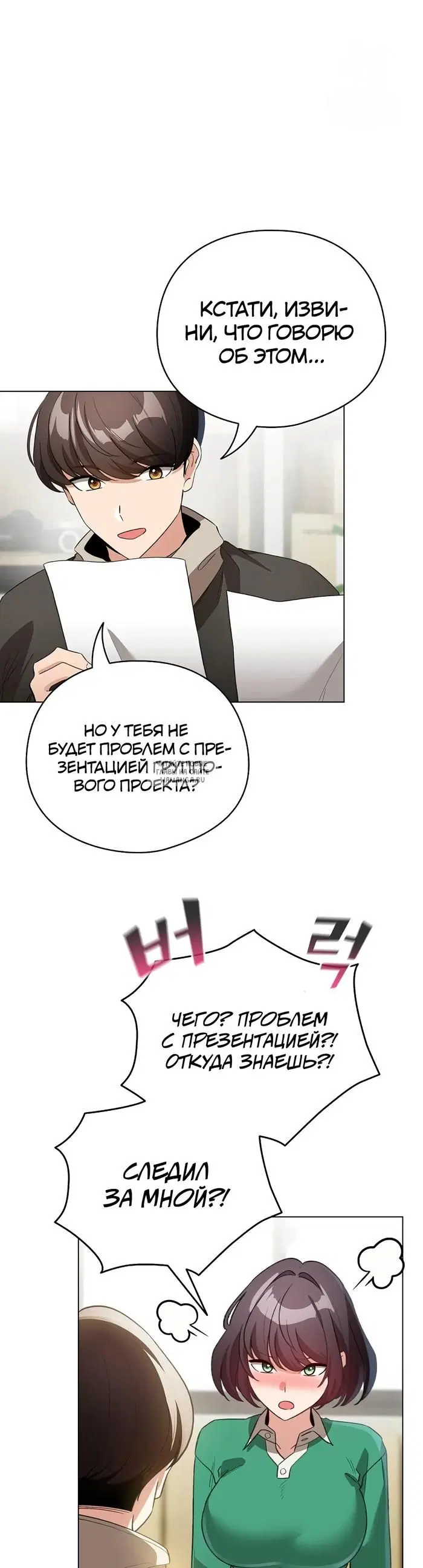 Page 38.000
