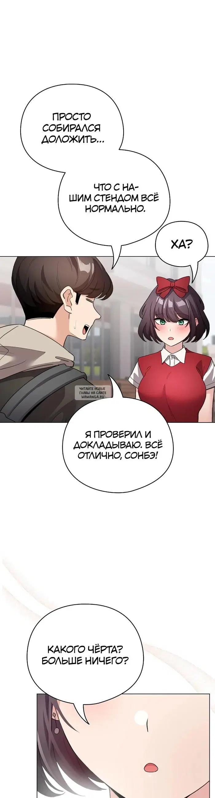 Page 38.000