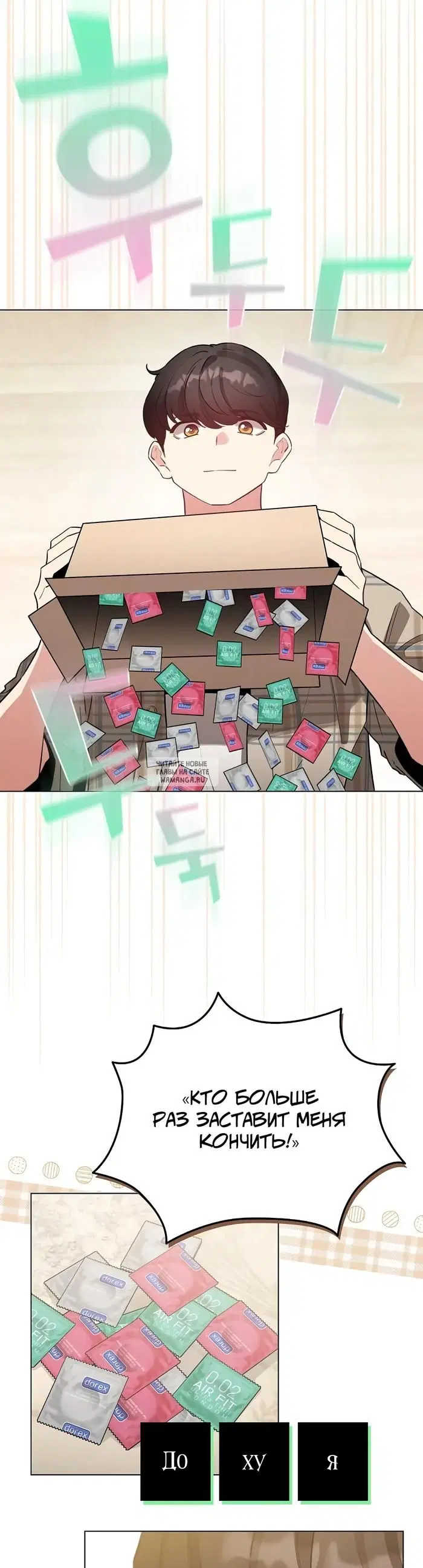 Page 38.000