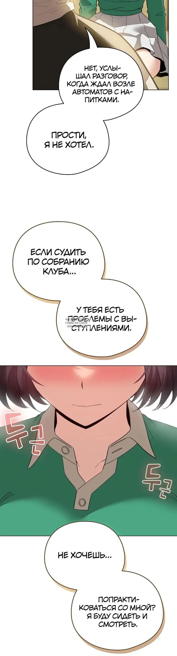 Page 39.000