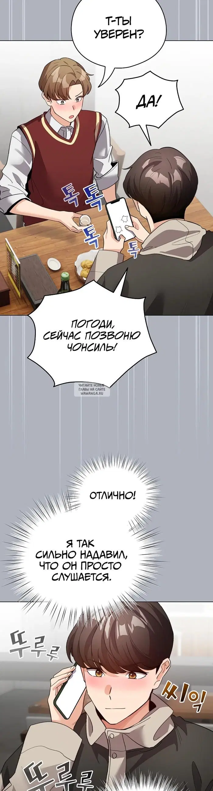 Page 39.000