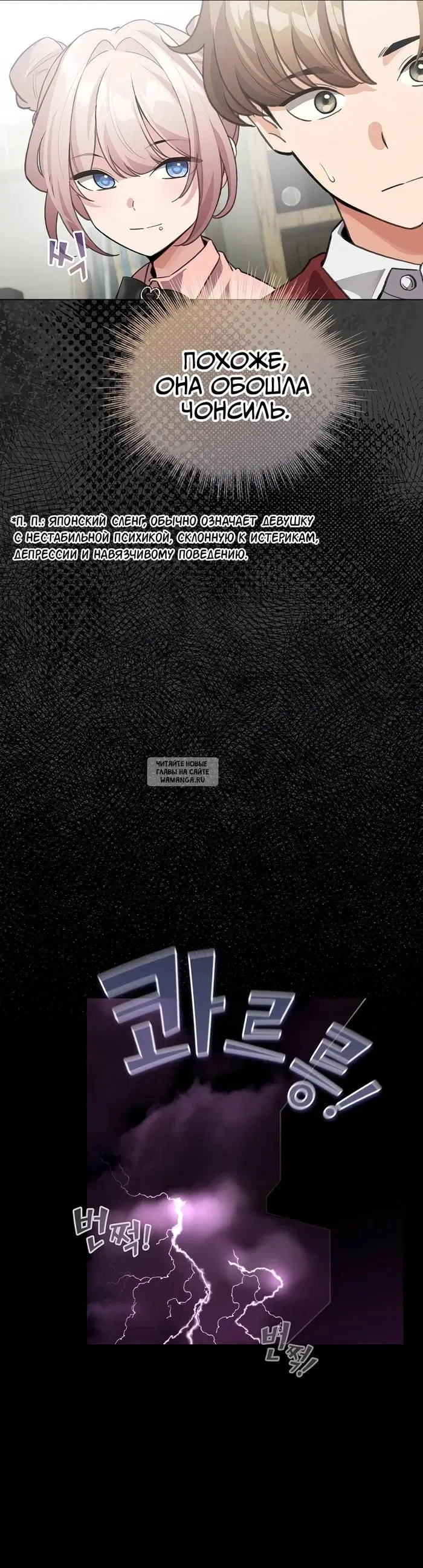 Page 30.000