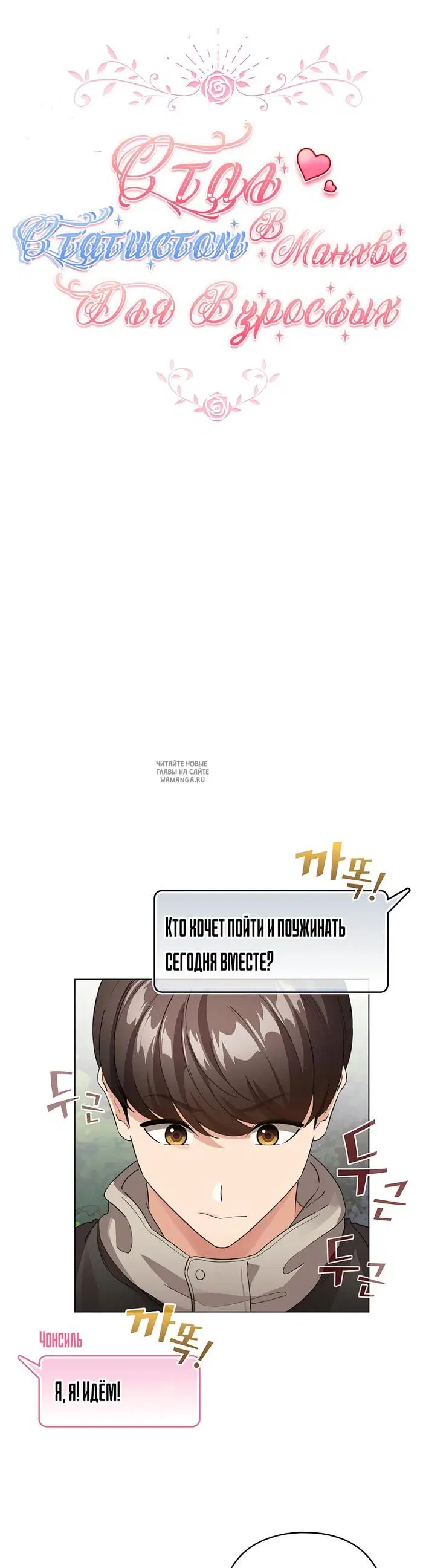 Page 30.000