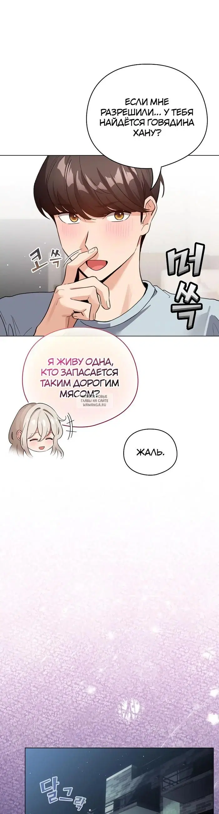 Page 30.000