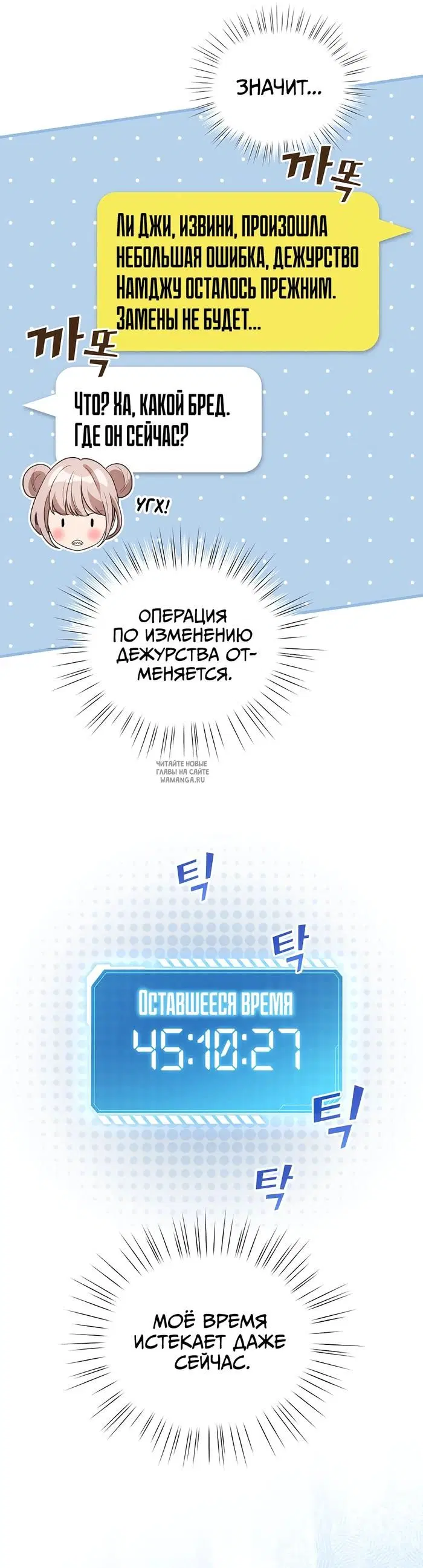 Page 31.000