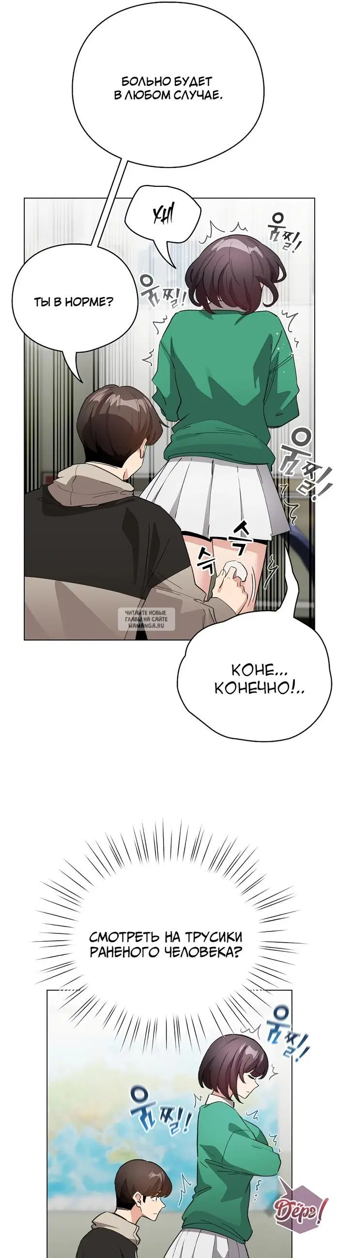 Page 31.000