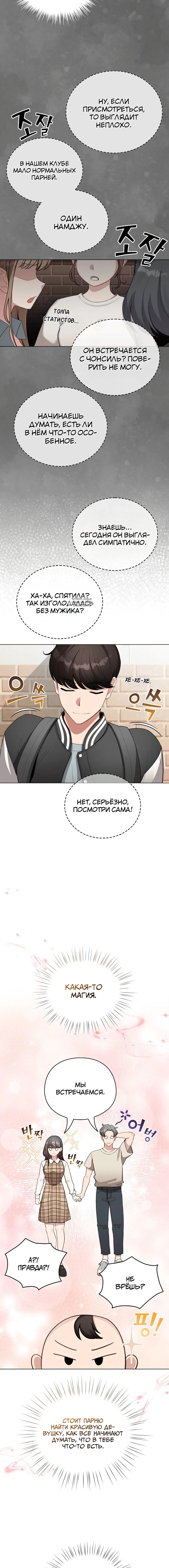 Page 3.002