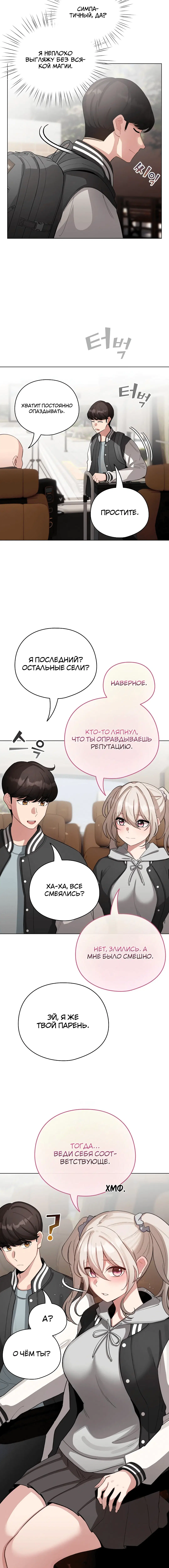 Page 3.003