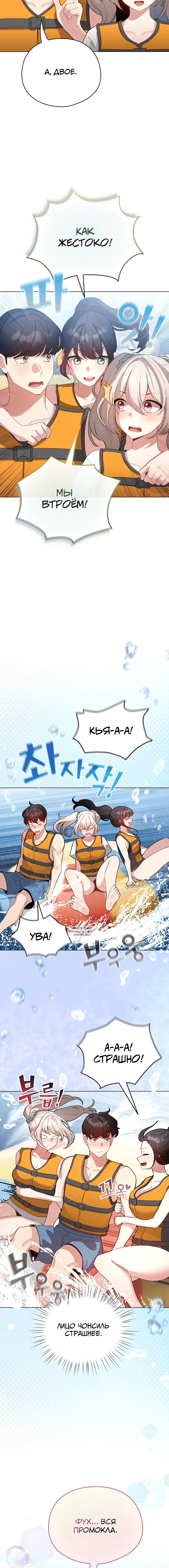 Page 3.002