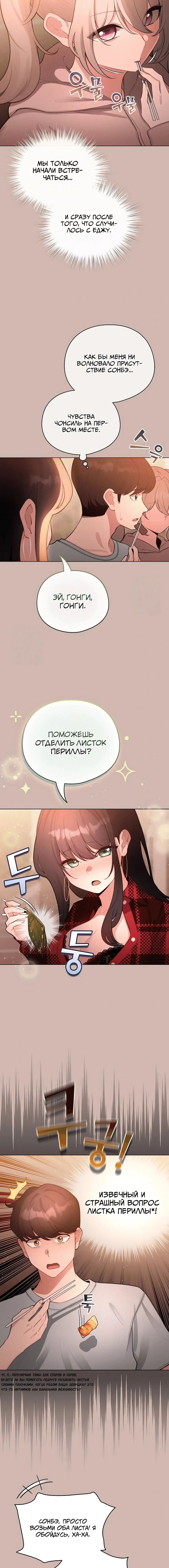 Page 3.004