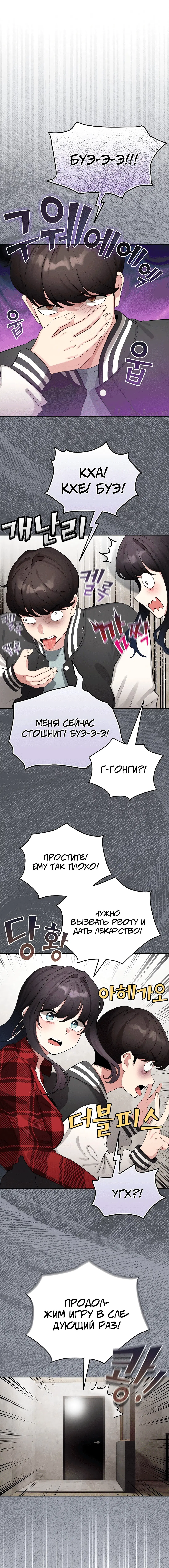 Page 3.001