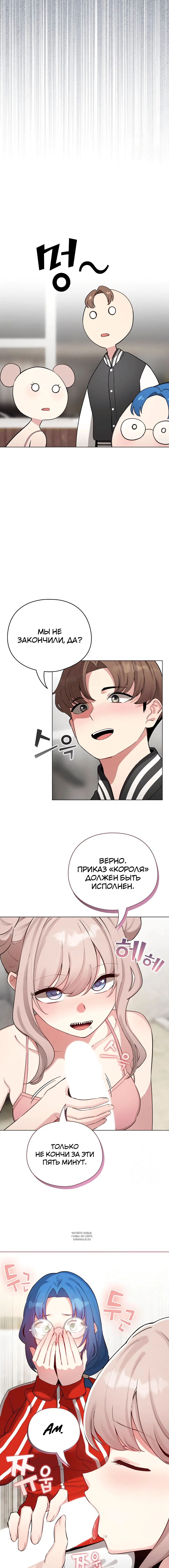 Page 3.002