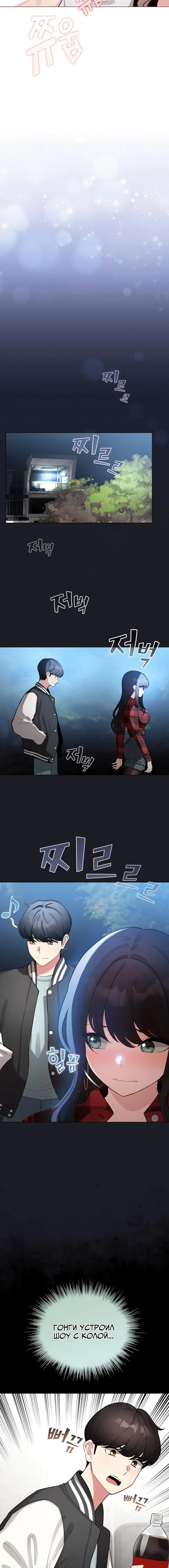 Page 3.003