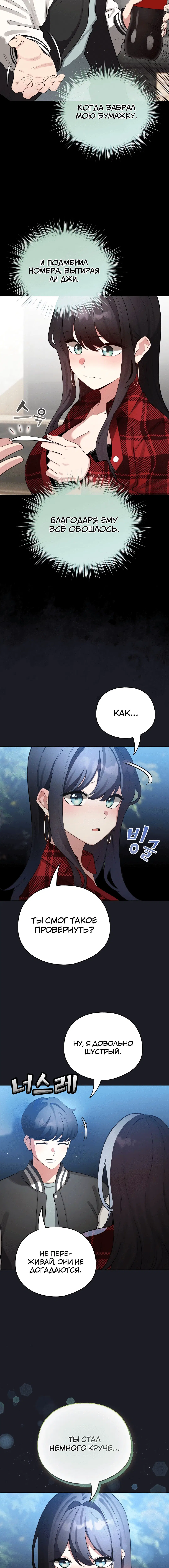Page 3.004