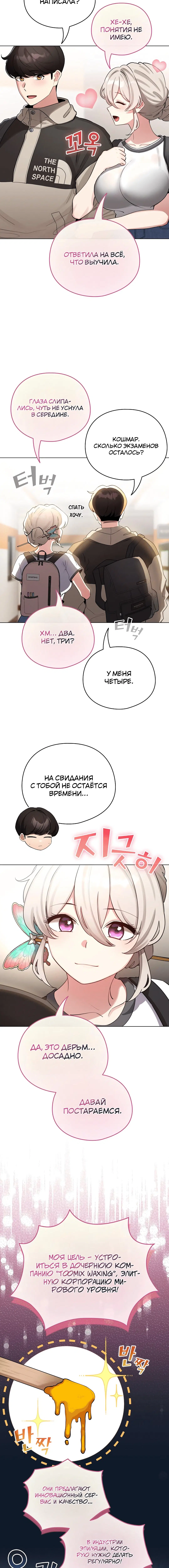 Page 3.001