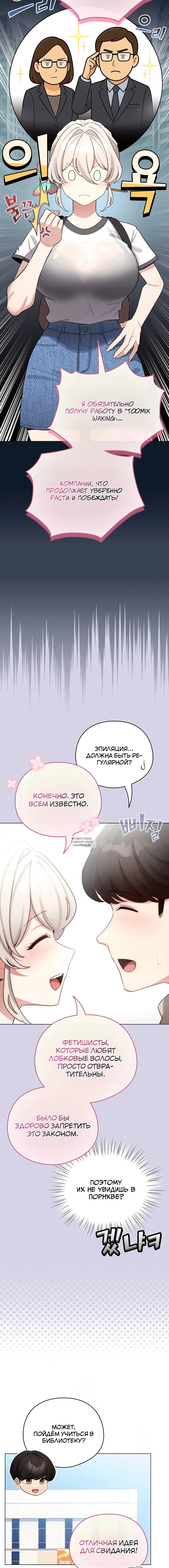 Page 3.002