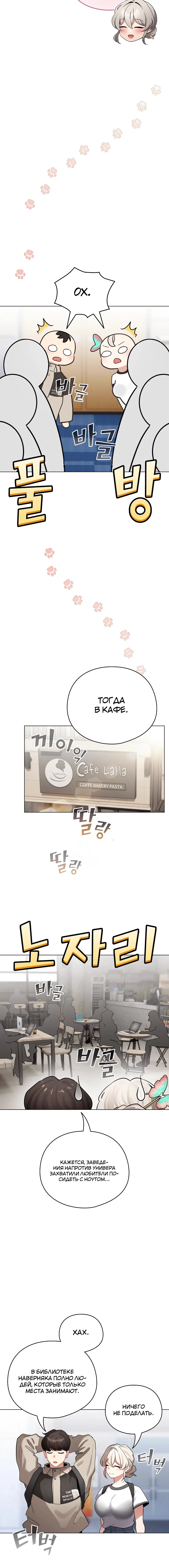 Page 3.003